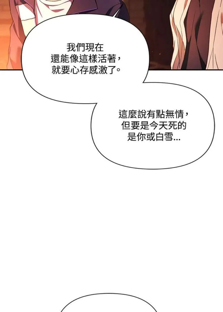 15话89