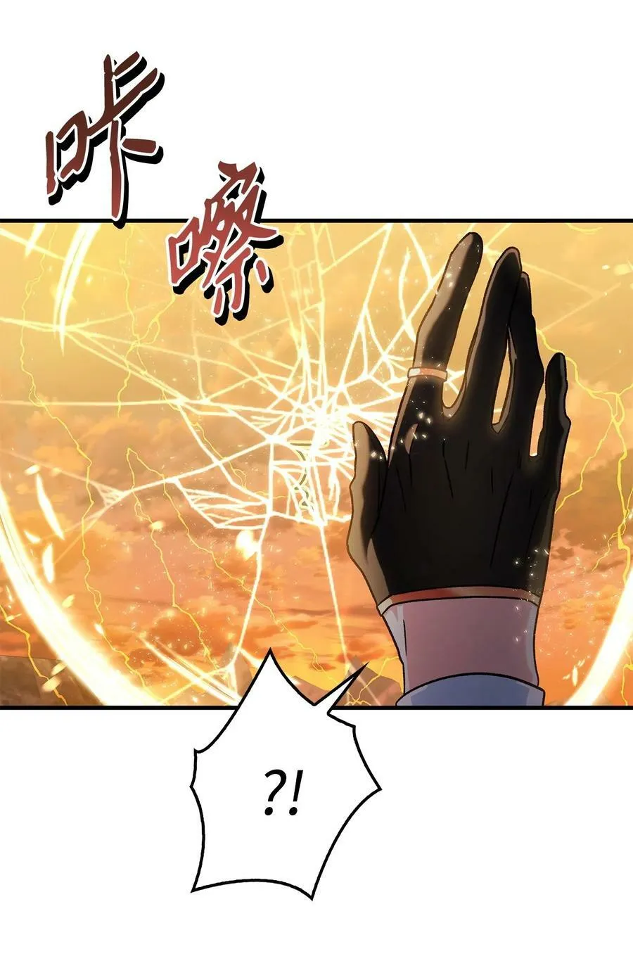 082 找回龙蛋15