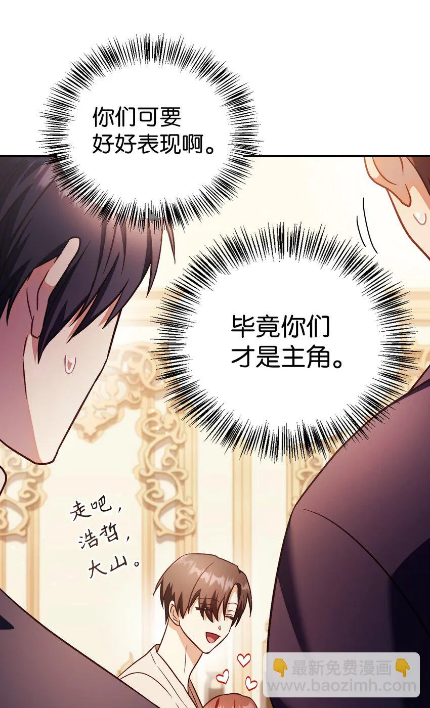 031 驯养计划66