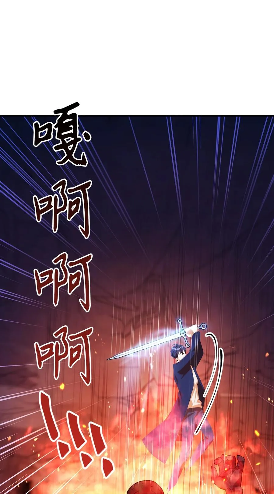 013 发现地下城79