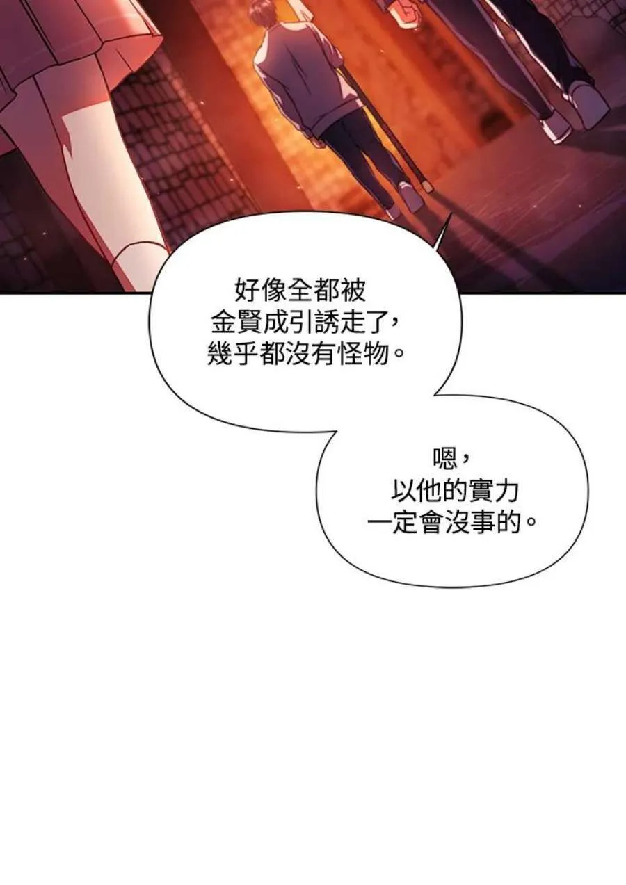 15话73