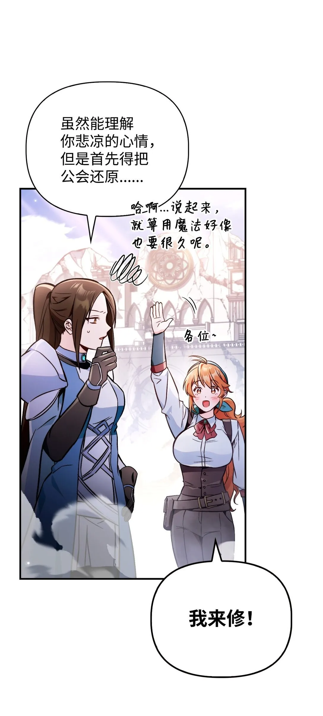 100 裂痕博物馆37