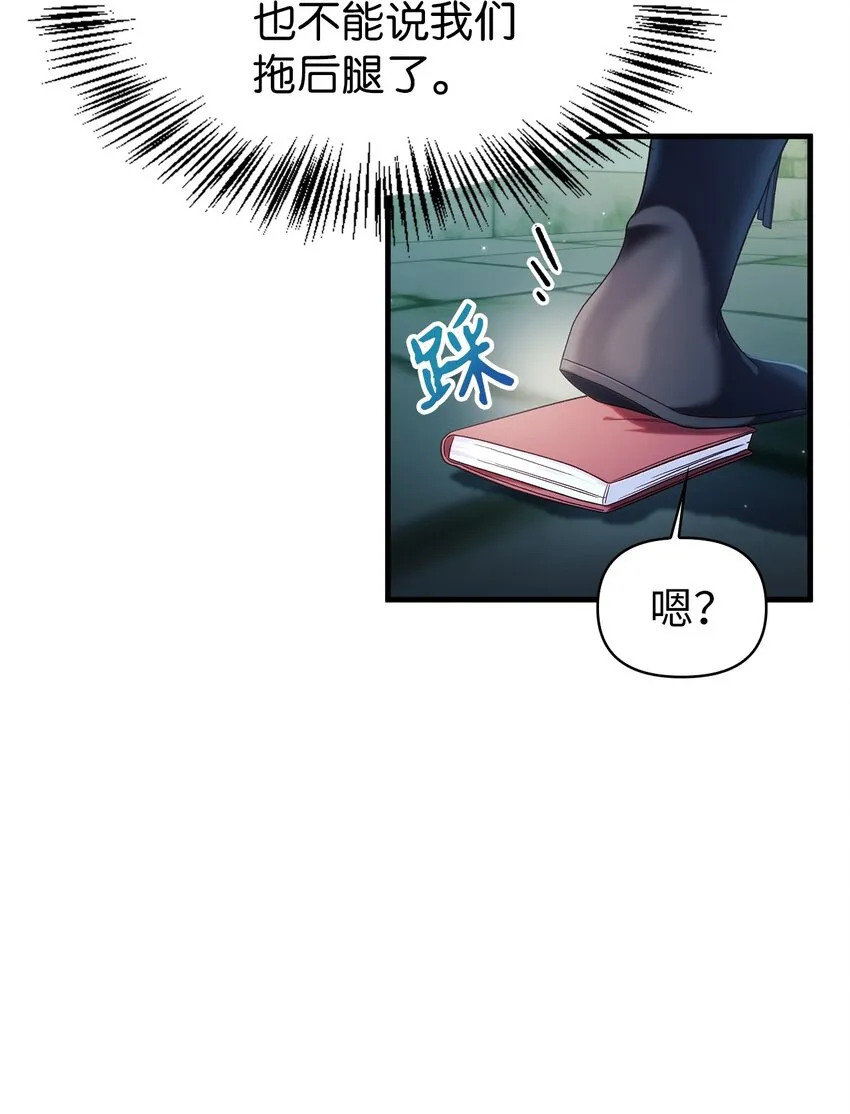 052 出局63
