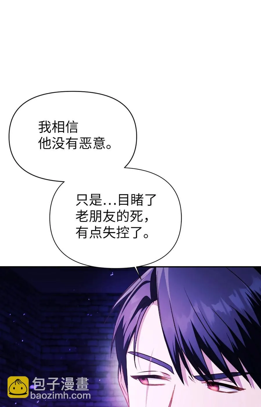 022 演技炸裂66