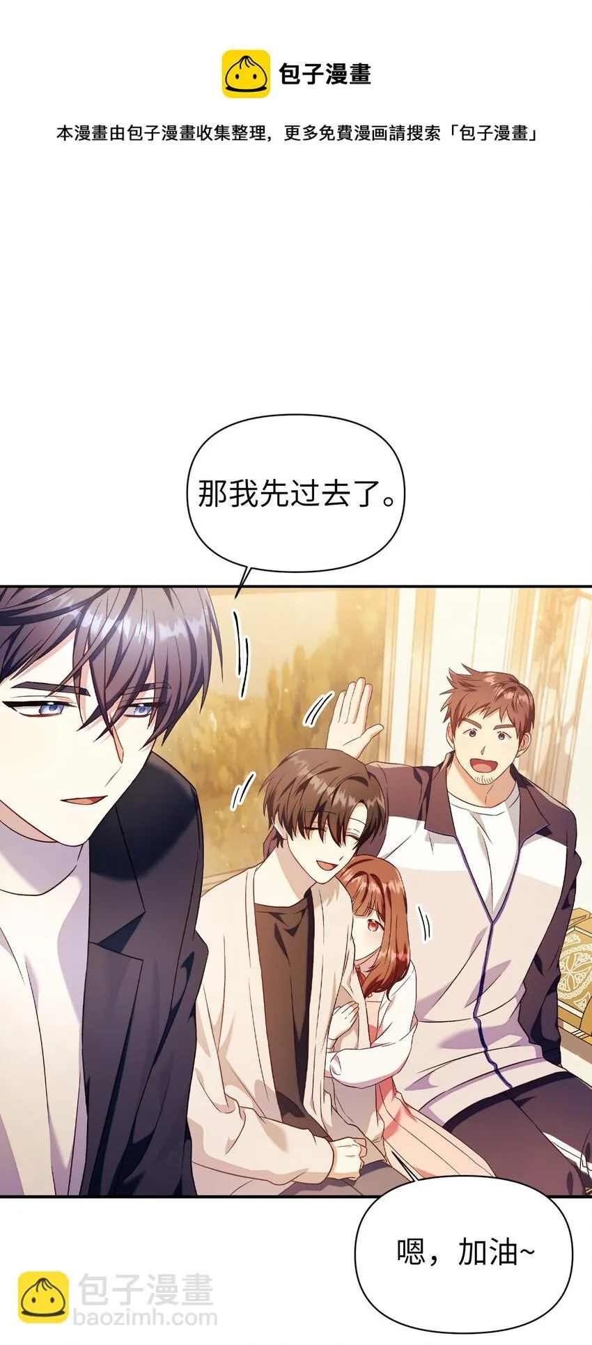030 面试16