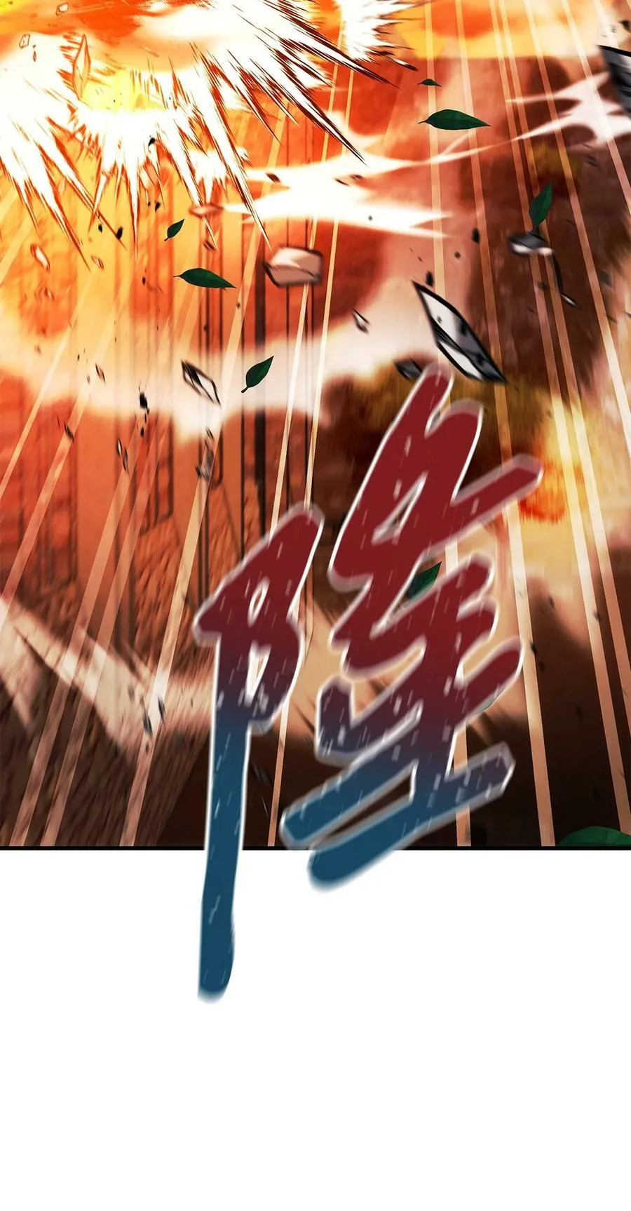 082 找回龙蛋2