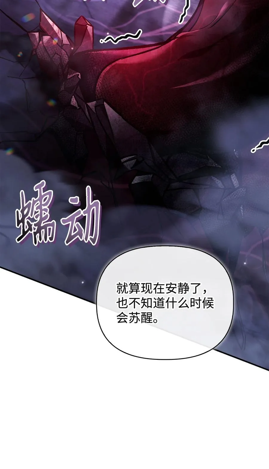 103 大陆，守不守？5