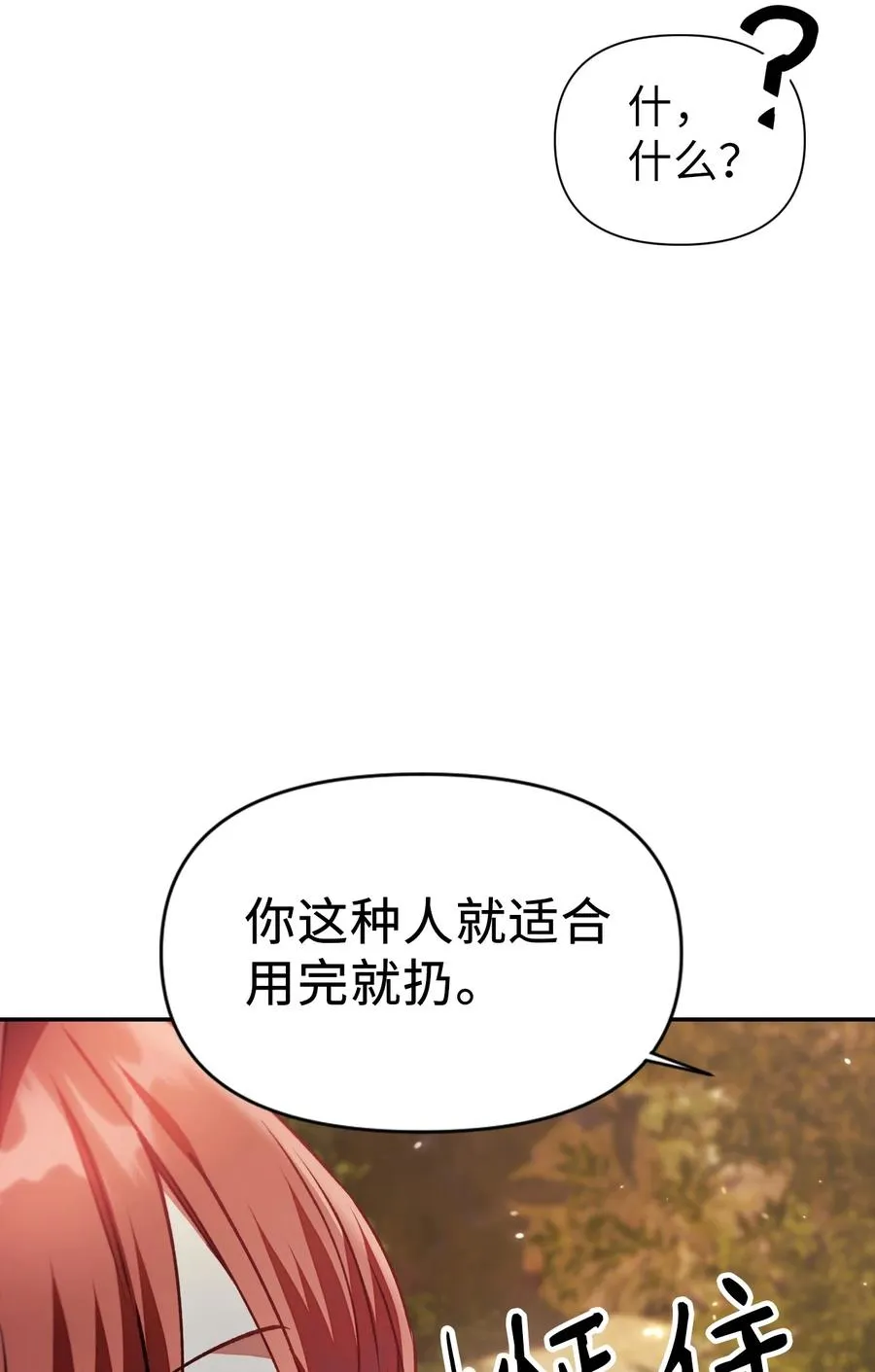 010 不准抢走哥哥59