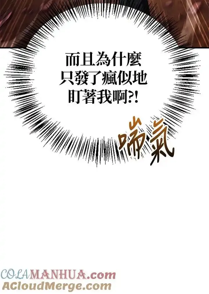 第83话48