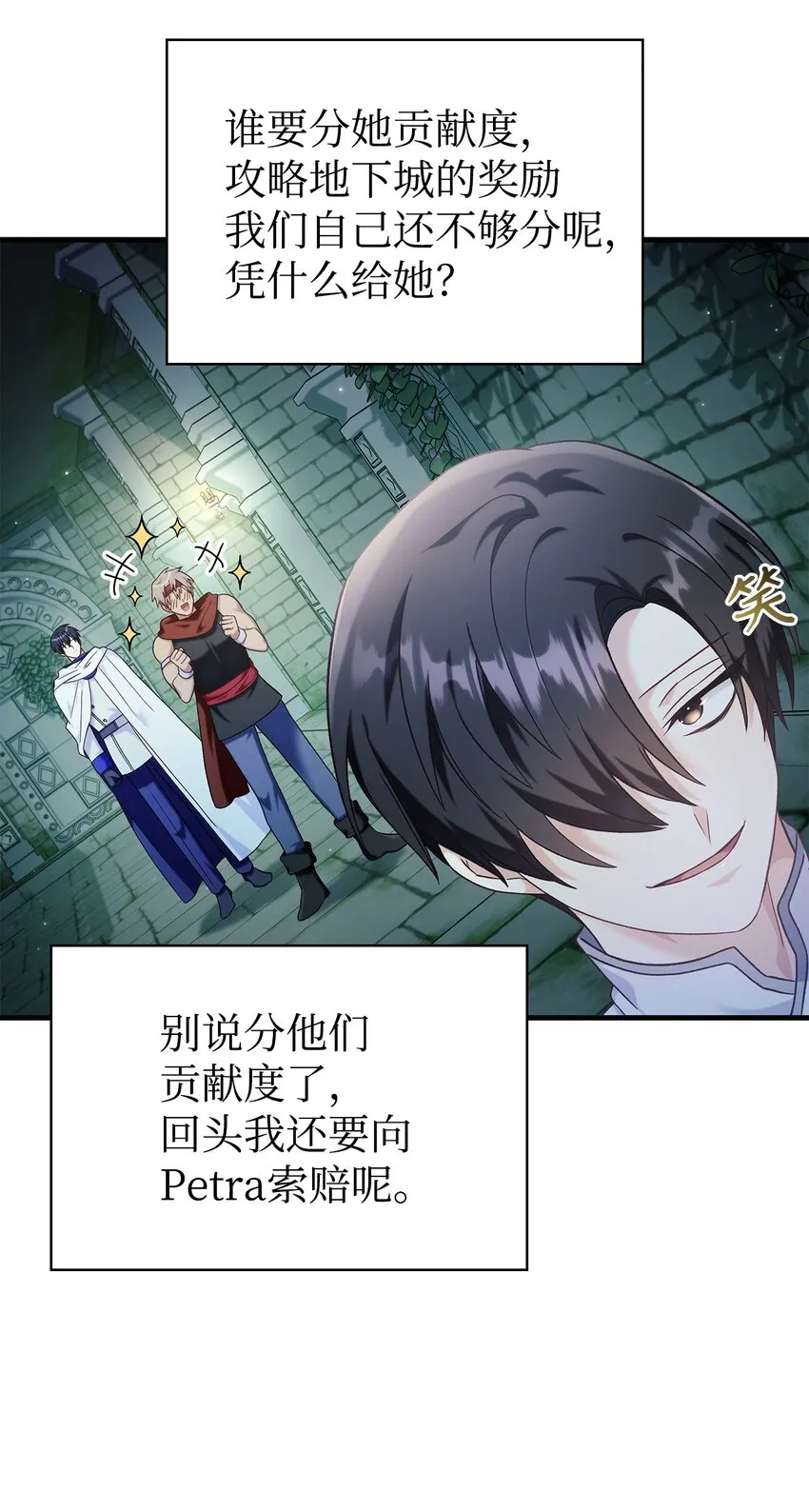 052 出局108