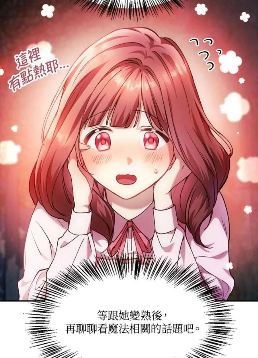 8话142