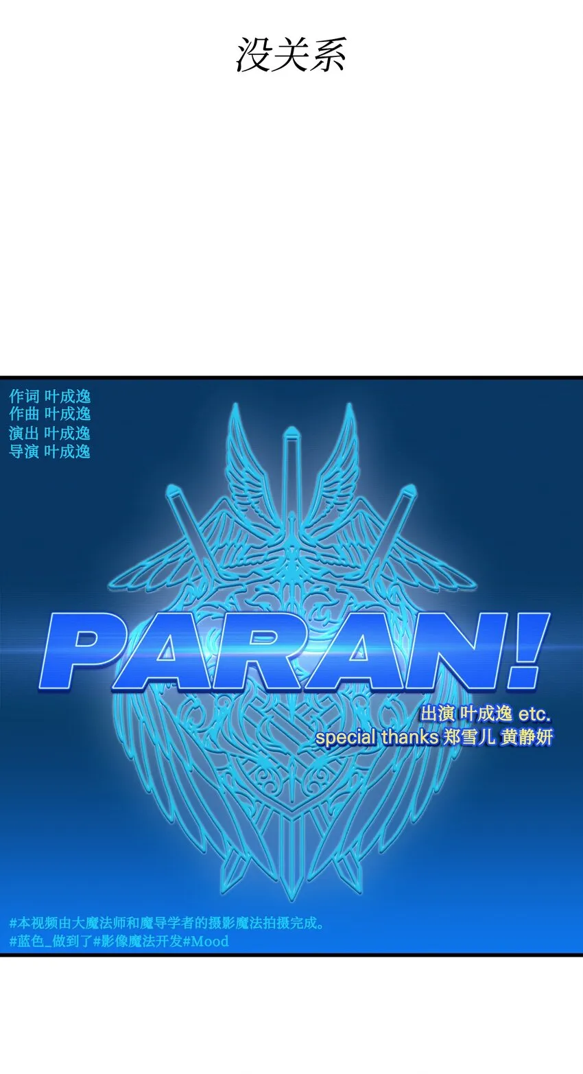 066 逃离工作地狱9