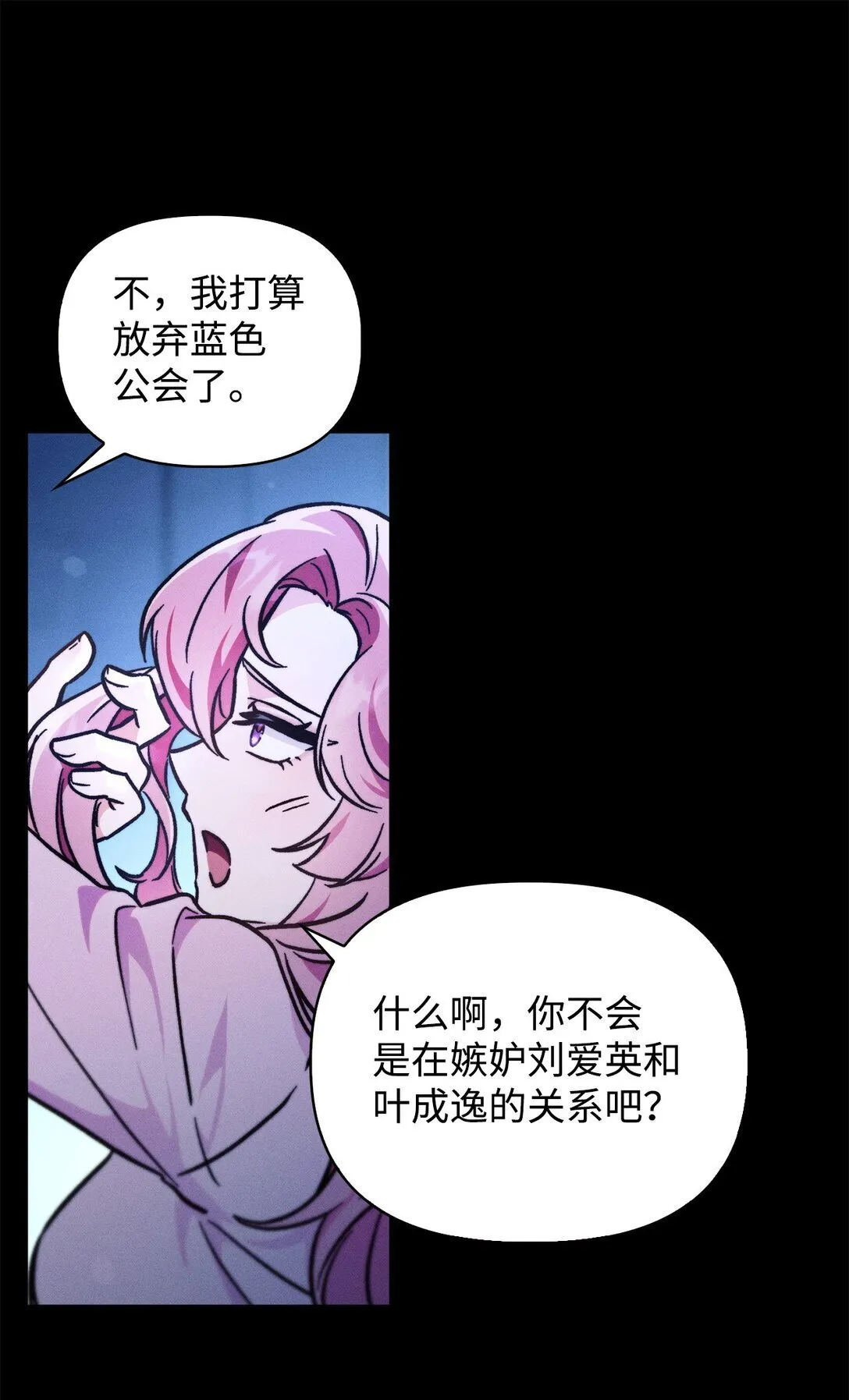 099 四位新成员16
