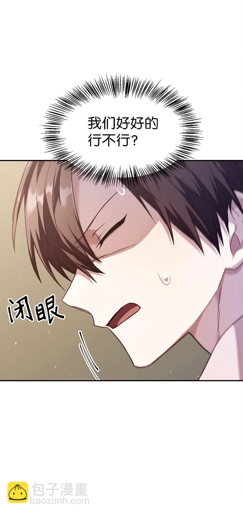 032 轰动全场61