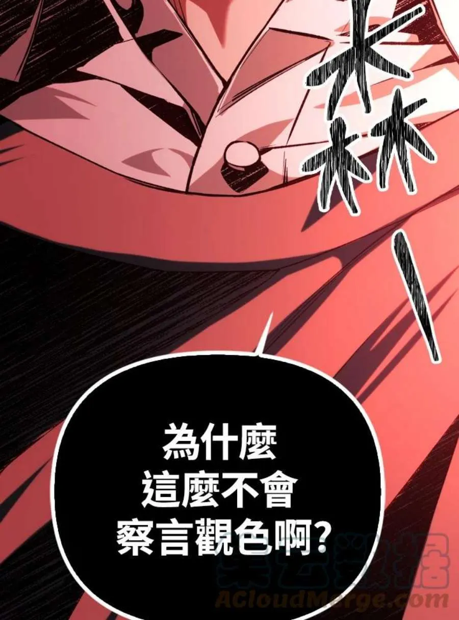 7话44