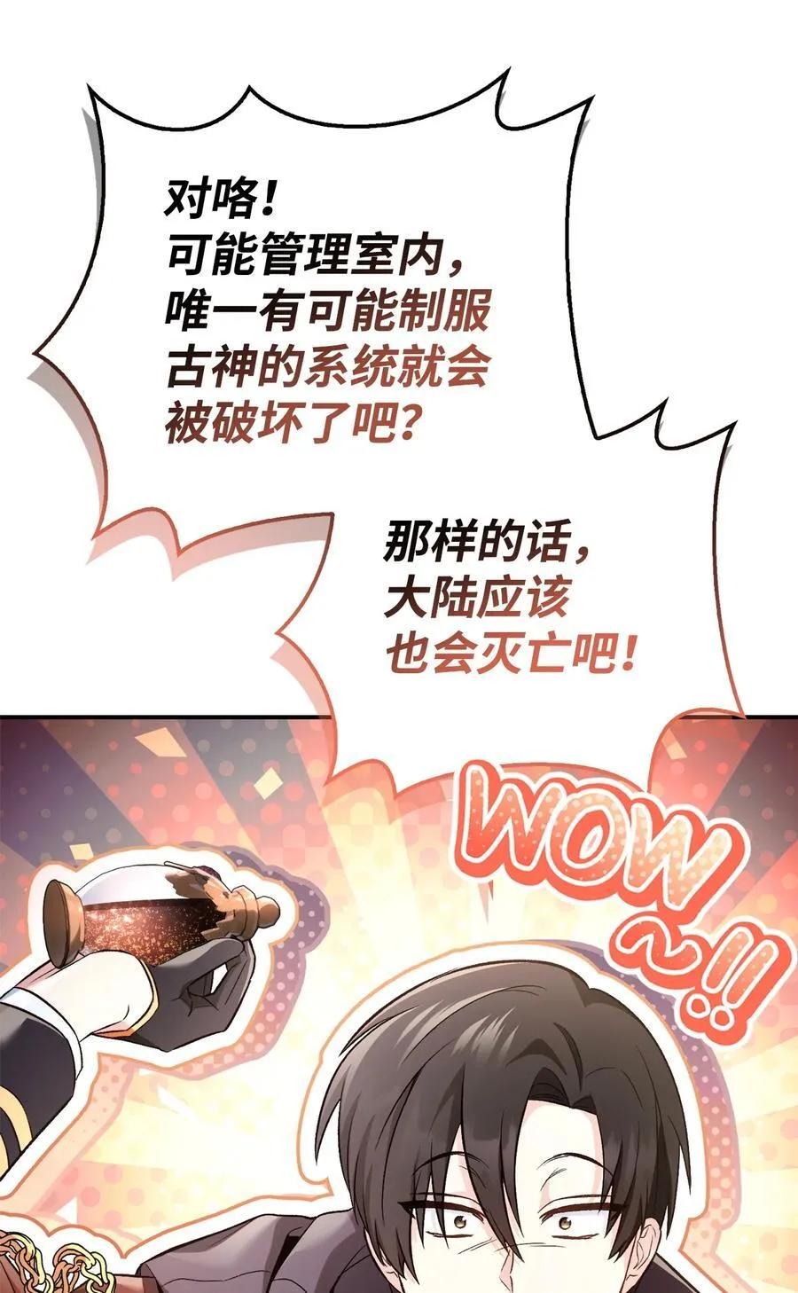 104 一堆新称号11