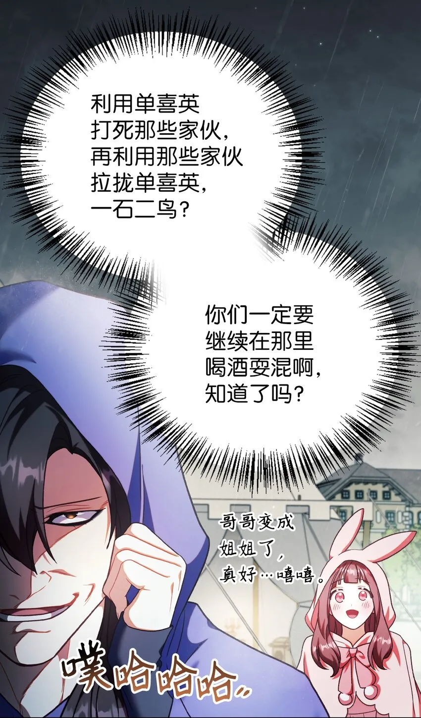 047 正义少女成燕74