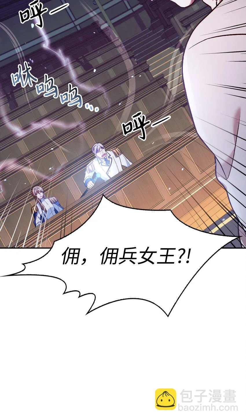 036 威胁91
