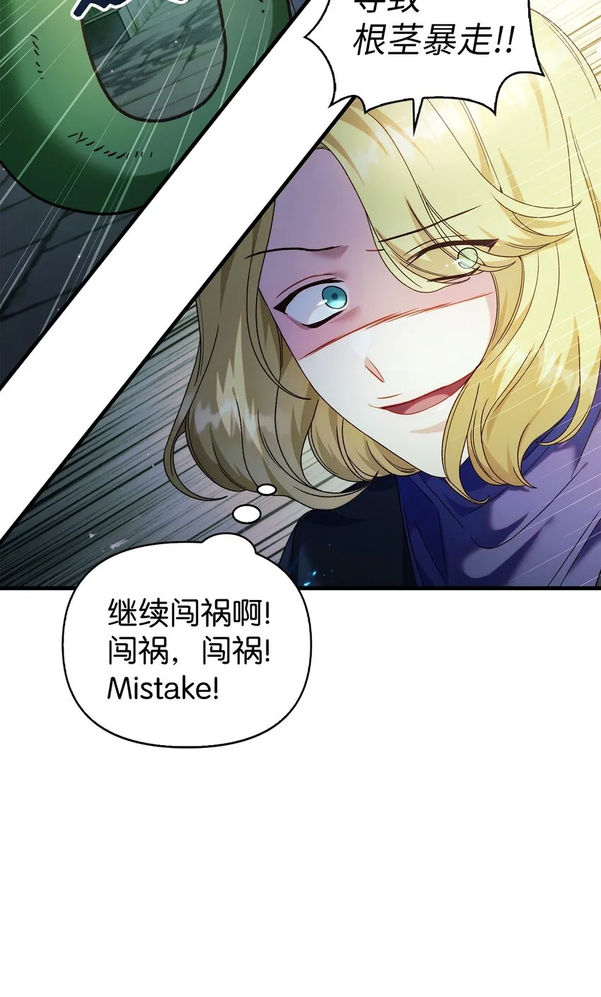 052 出局7