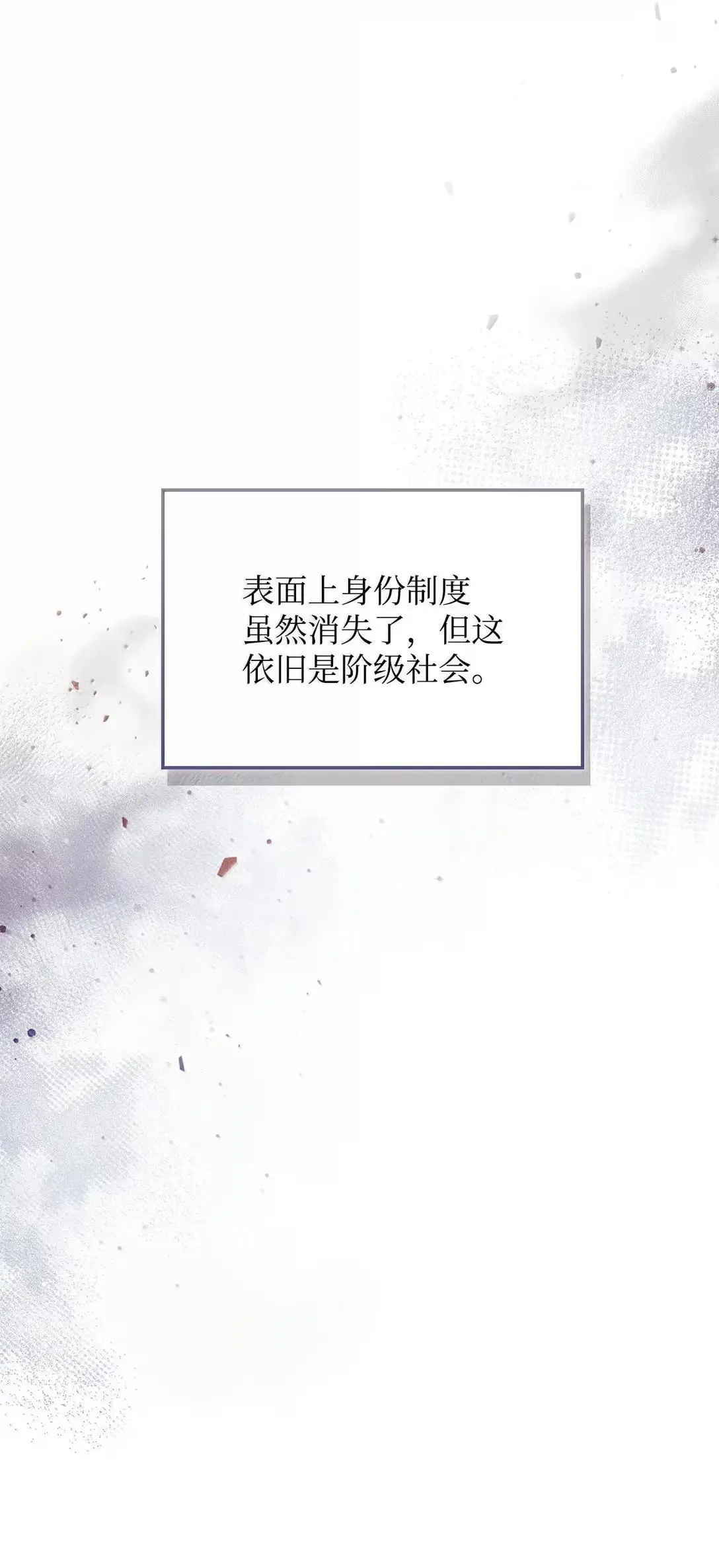 118 魔剑现世41