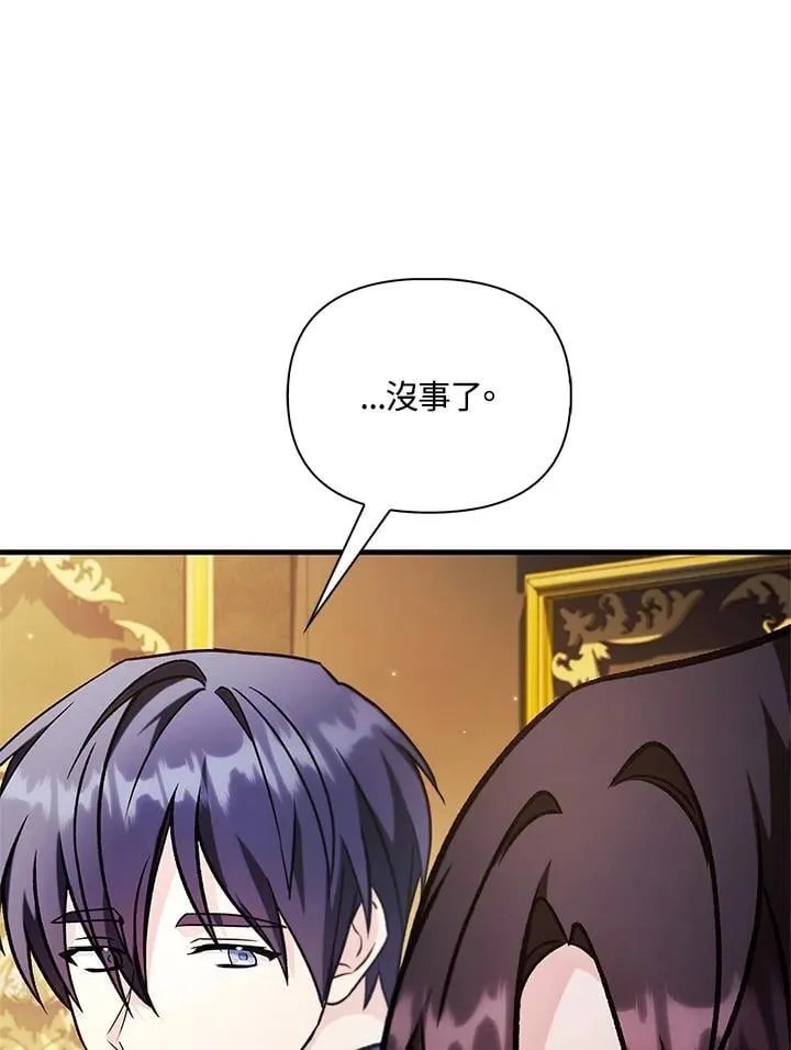 第87话137