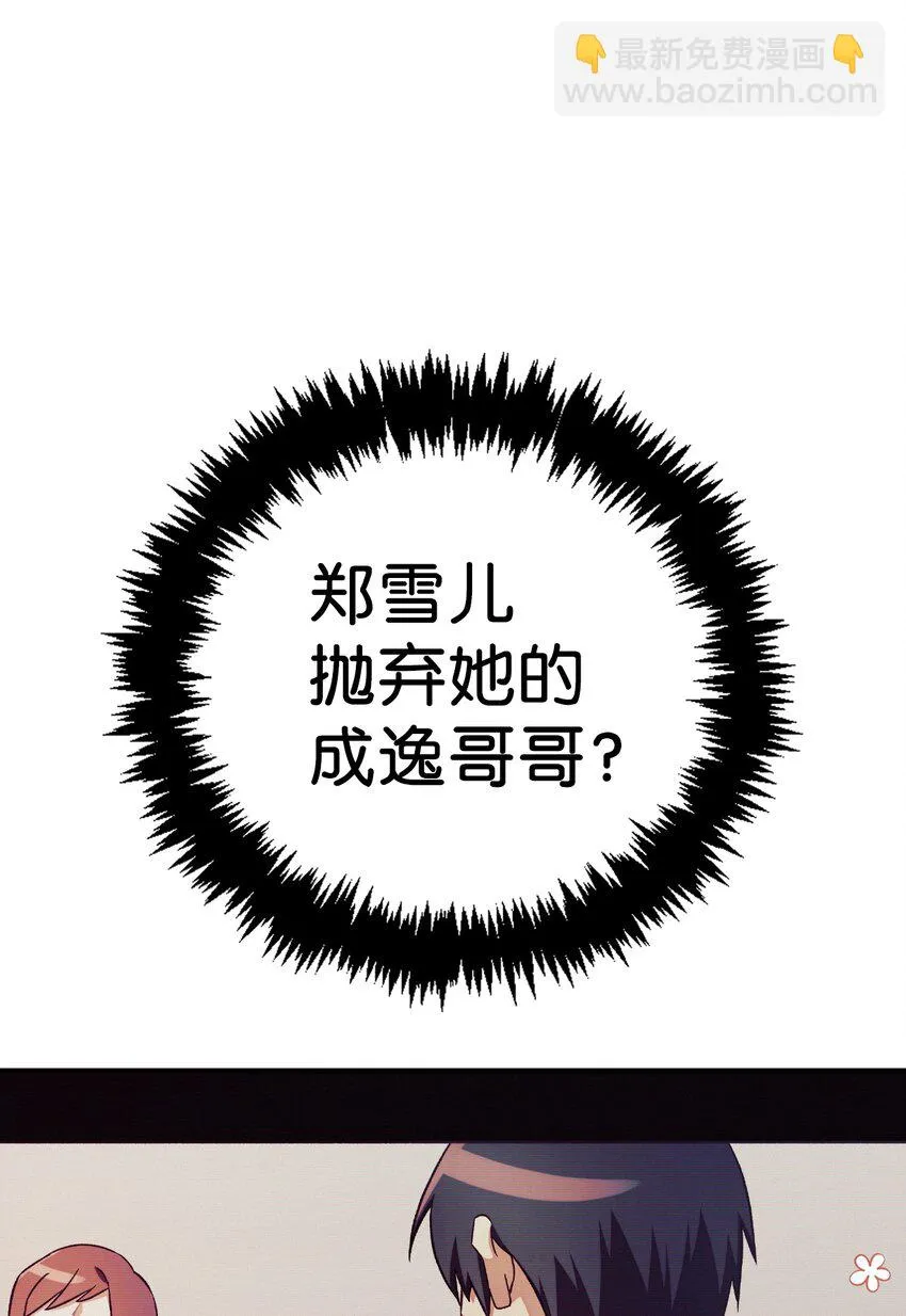 030 面试82