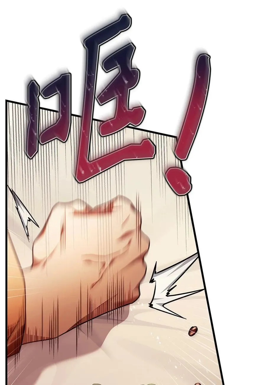 078 下套66