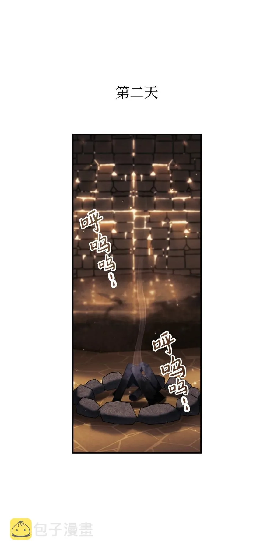 016 毛骨悚然的家伙29
