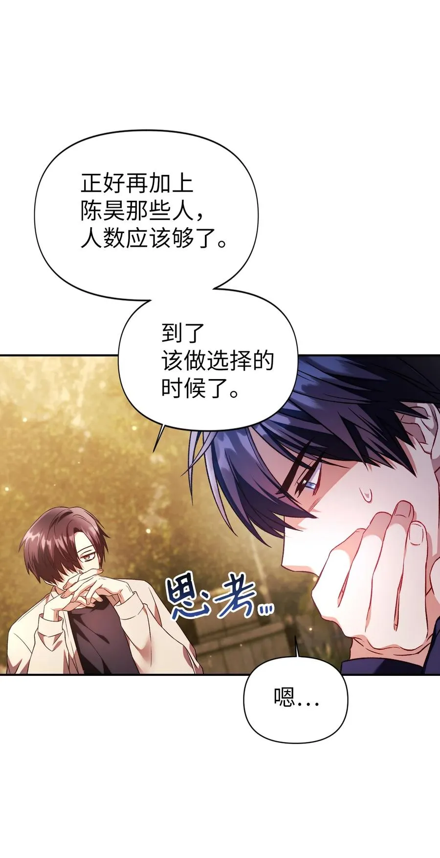 019 诱导13