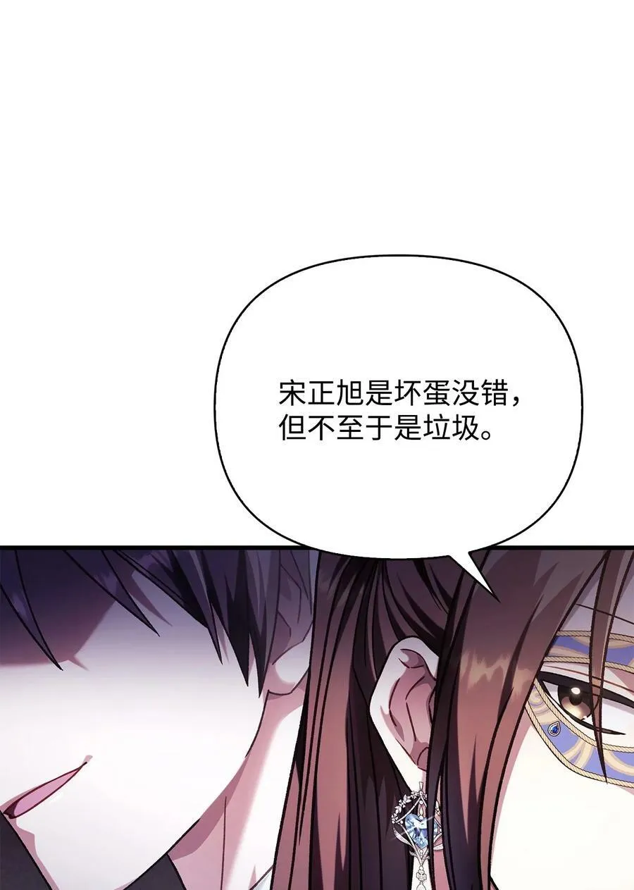 076 地下市场2