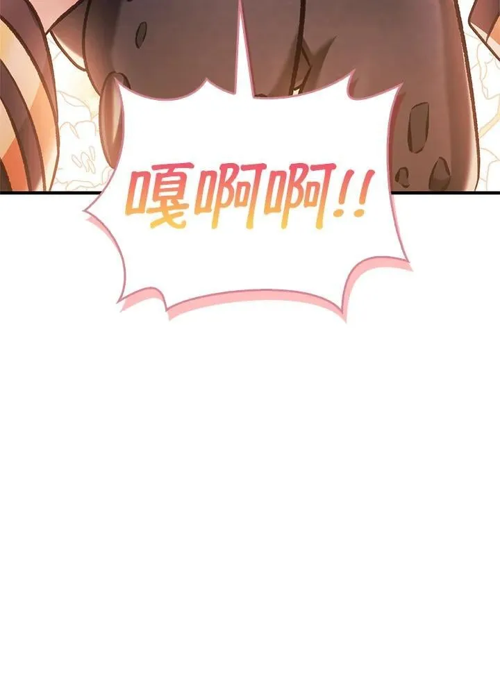 第85话138