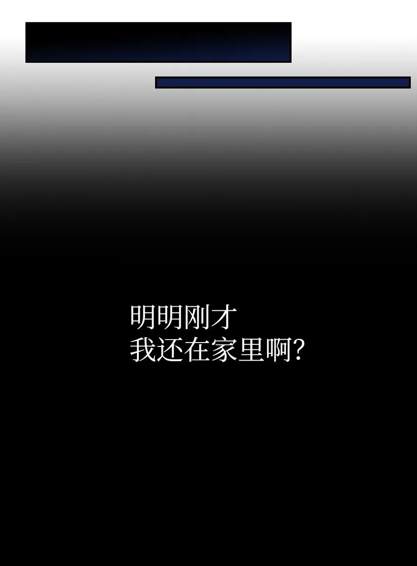 001 欢迎来到异世界16