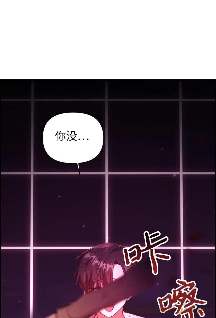014 首杀81