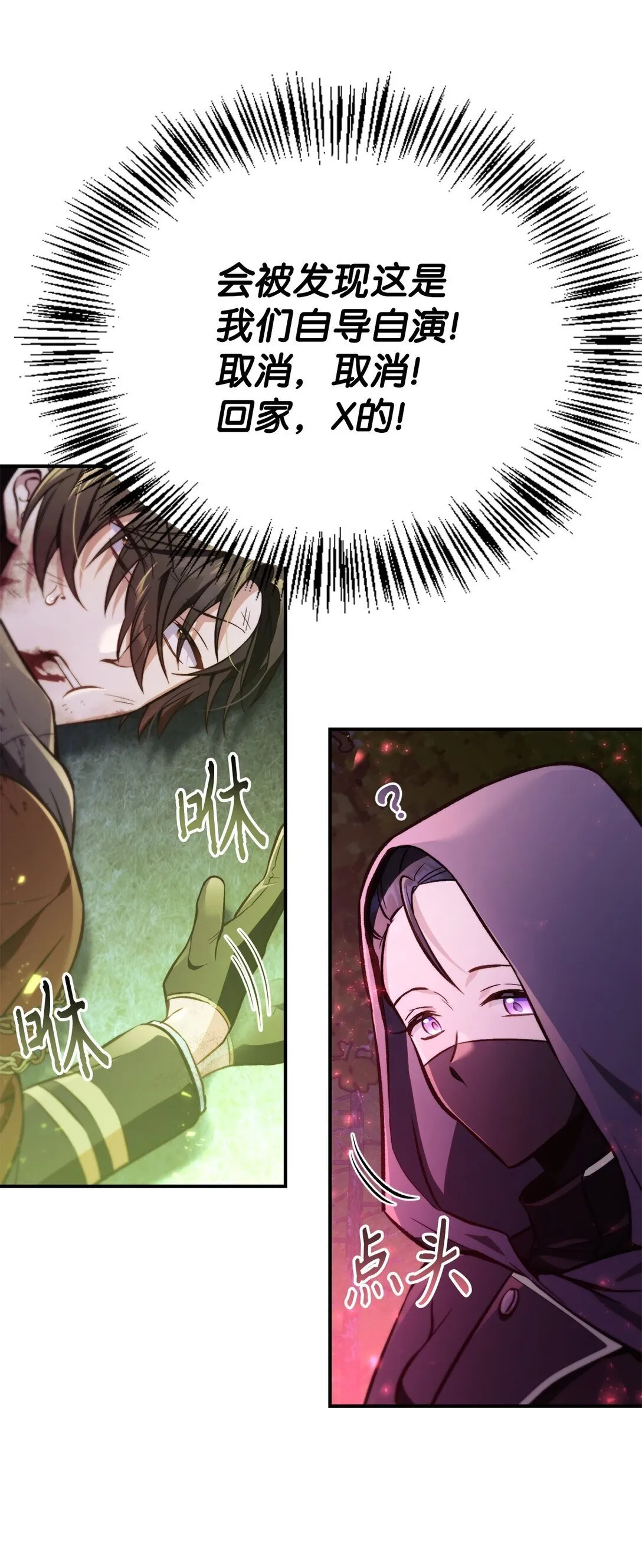 094 信念之盾58