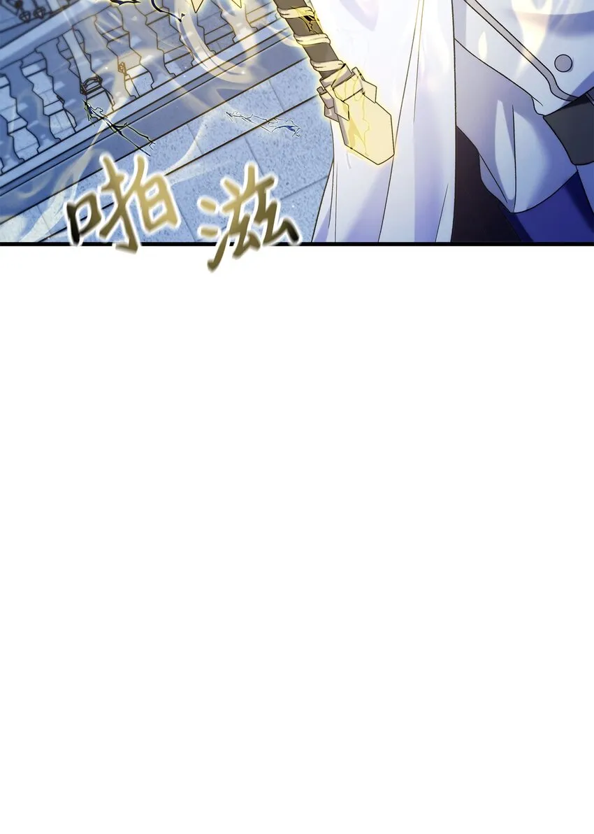 059 魔剑尤利娅娜91