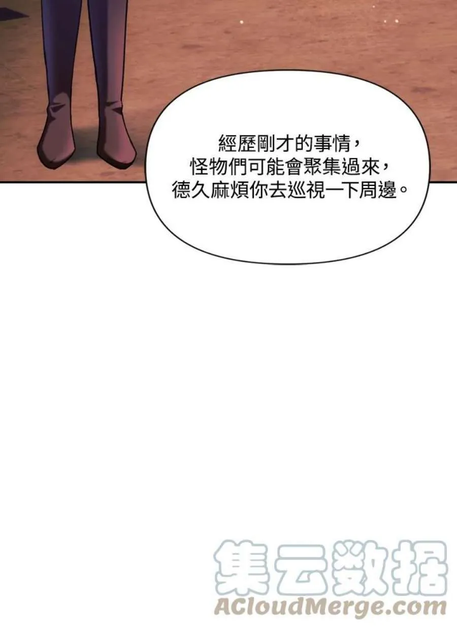 8话72