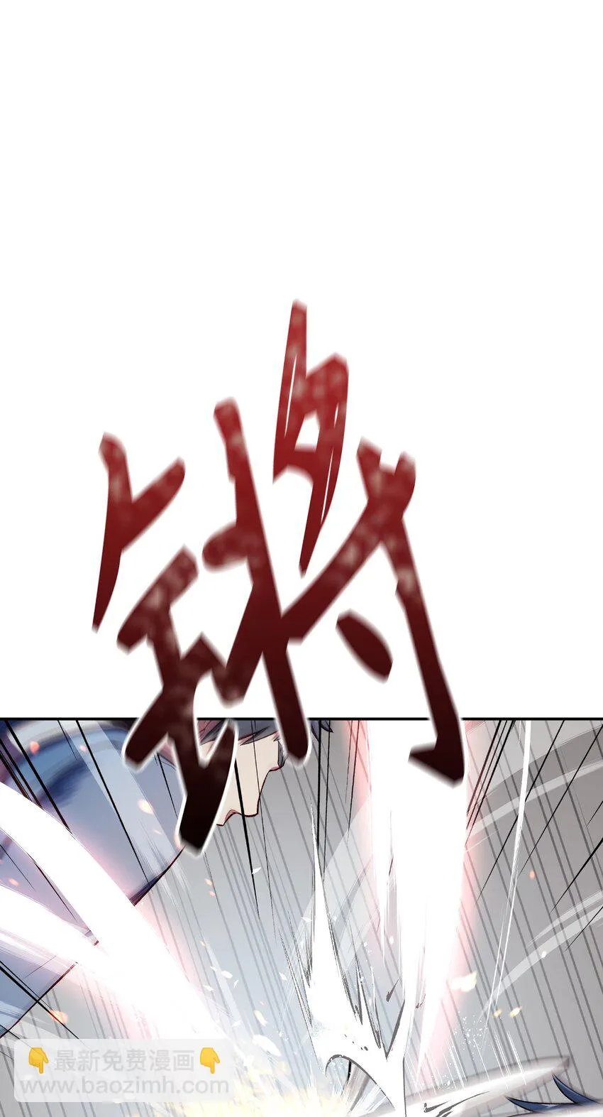 033 真正的王牌67