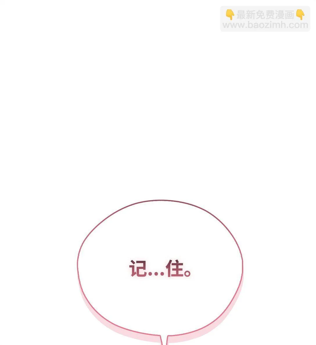 094 信念之盾34