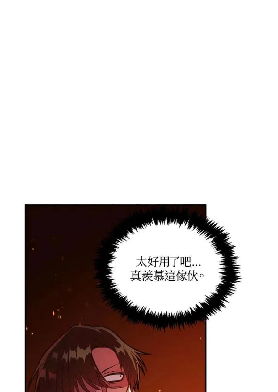 3话77