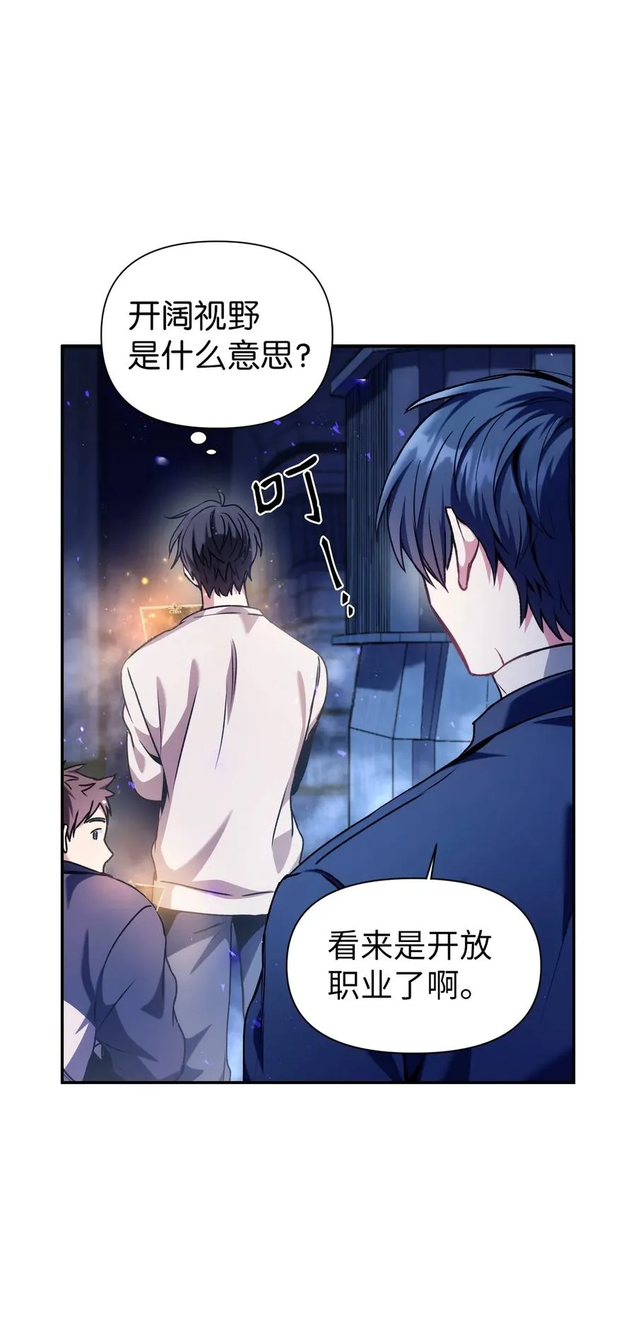 005 弓箭手VS指挥官74