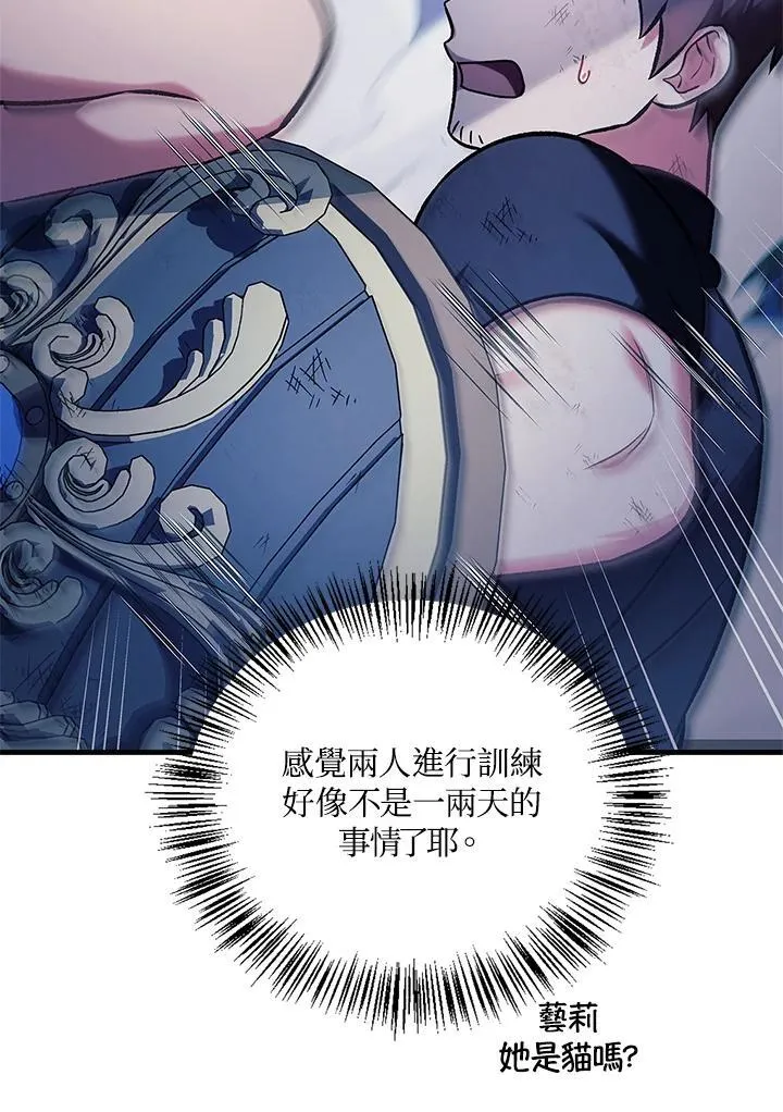 第86话127