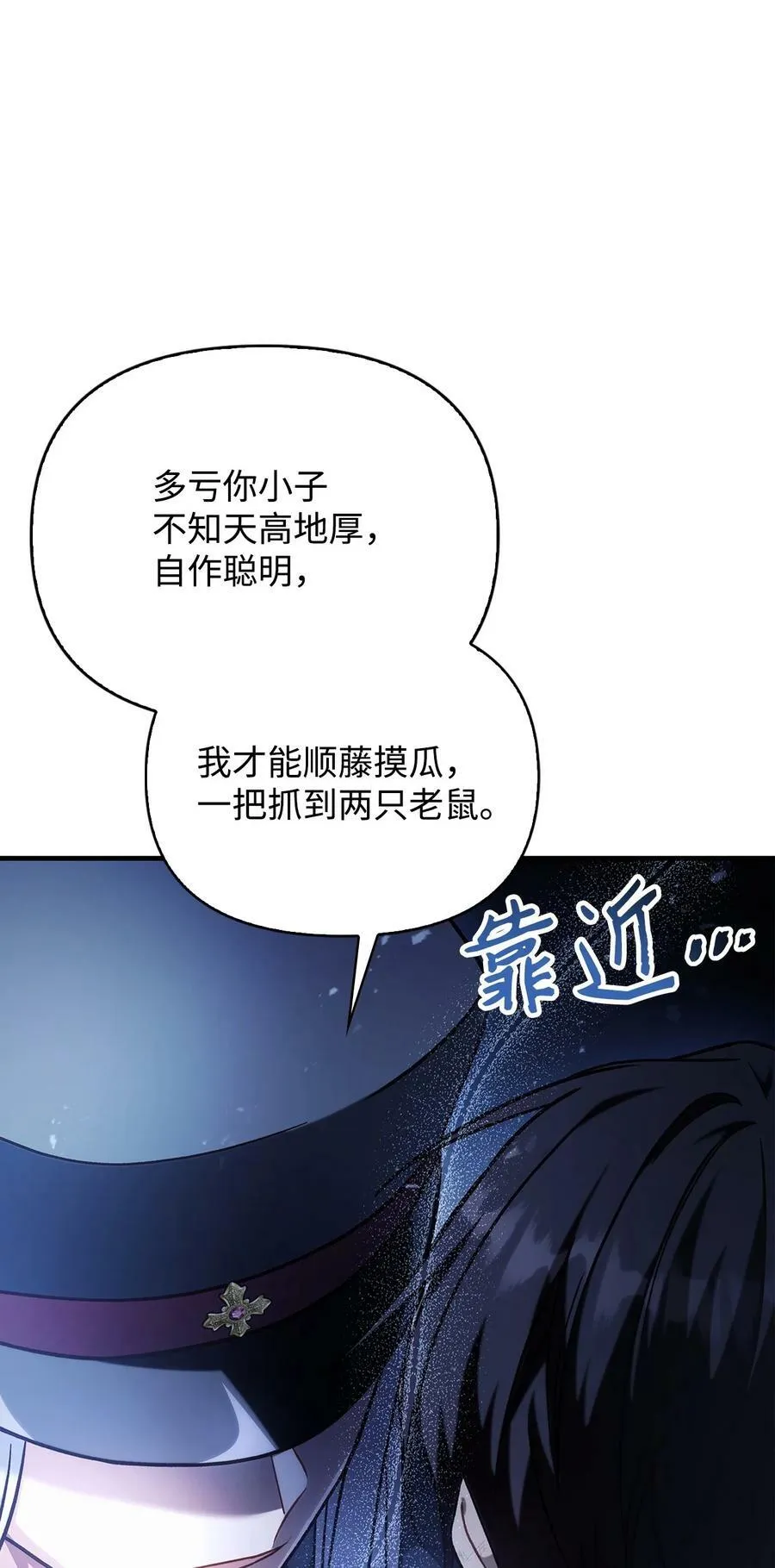 072 事态转变21
