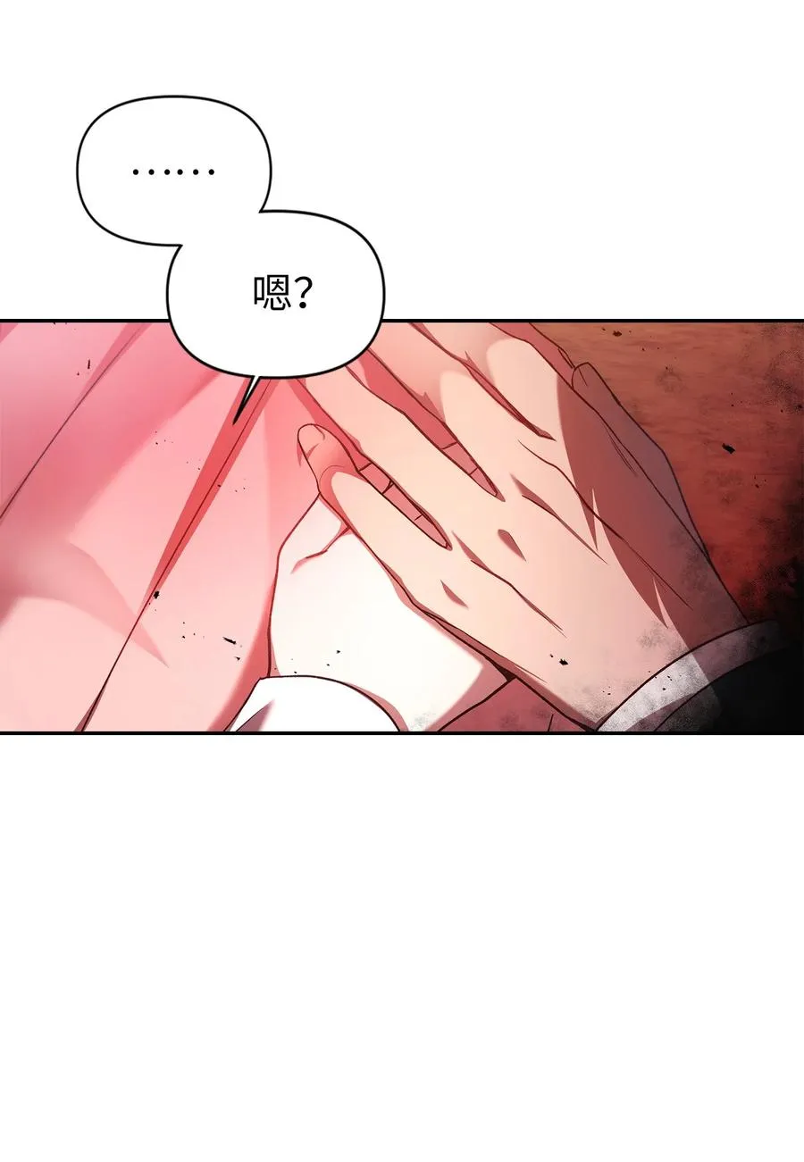 007 黑白颠倒26
