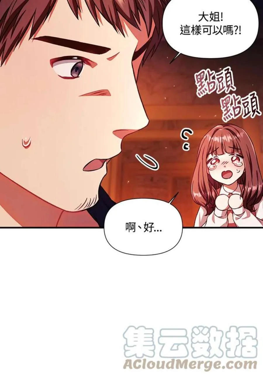 15话80