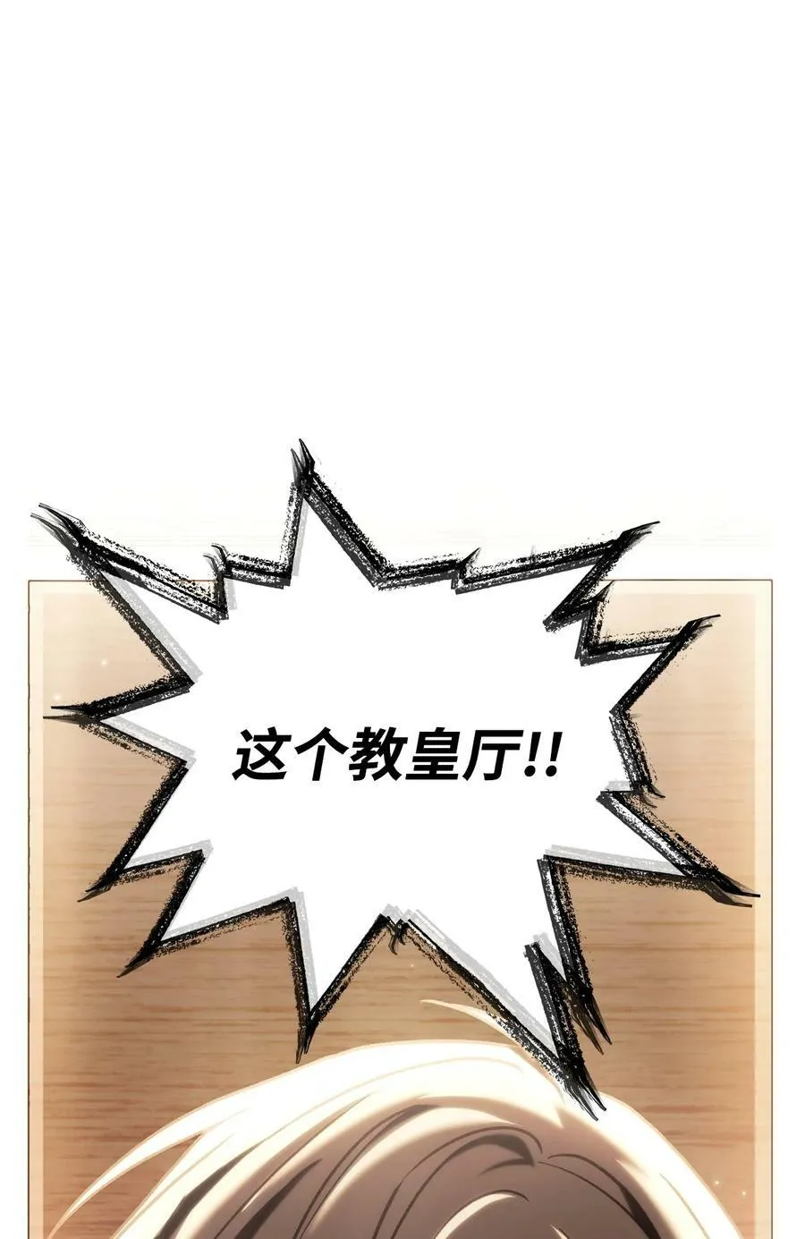 072 事态转变54