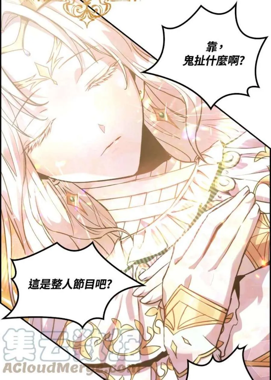 1话52