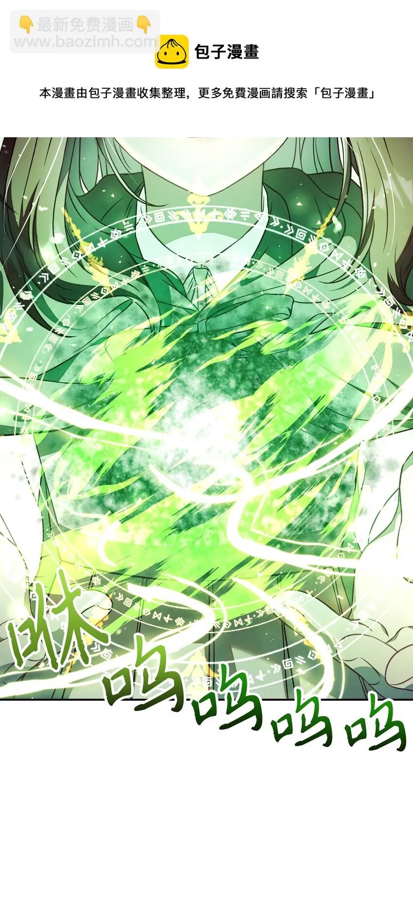 021 燃烧的恶鬼56
