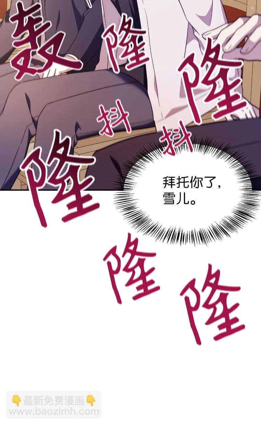 032 轰动全场60