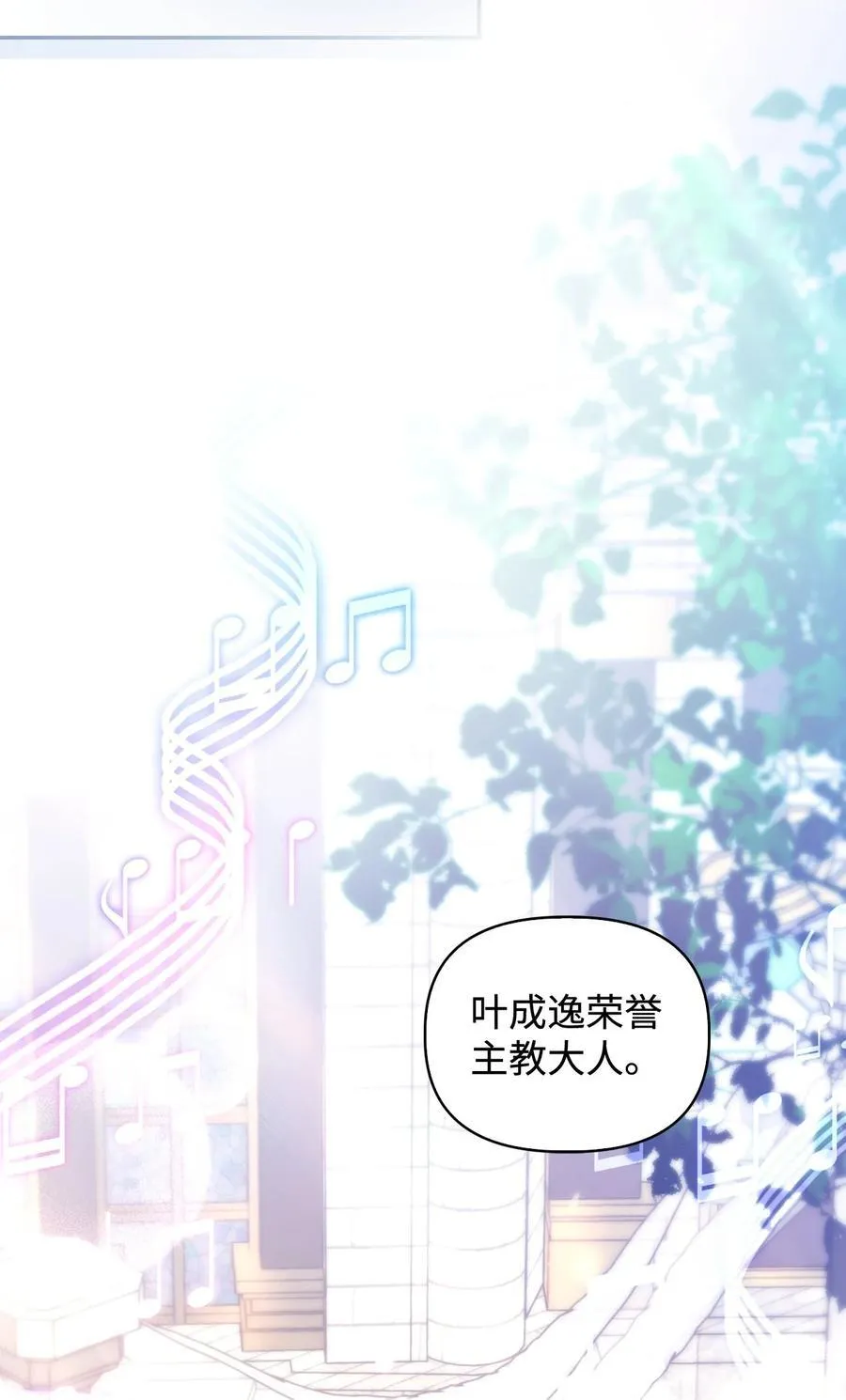 107 可怕的二皇女1