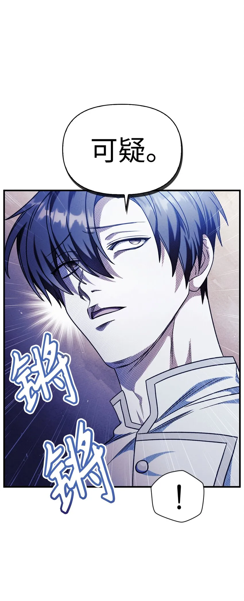 053 好久不见69